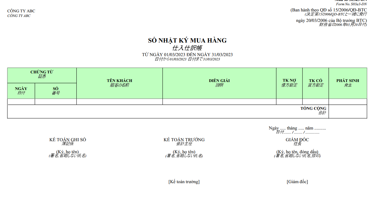 Mẫu sổ nhật ký mua hàng ( SONG NGỮ - TIẾNG NHẬT )