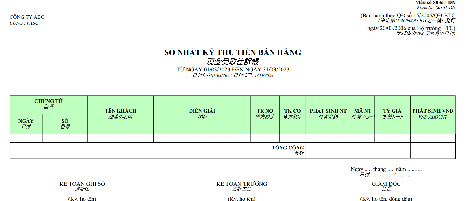 Mẫu sổ nhật ký thu tiền bán hàng ngoại tệ ( Song ngữ - Tiếng nhật )