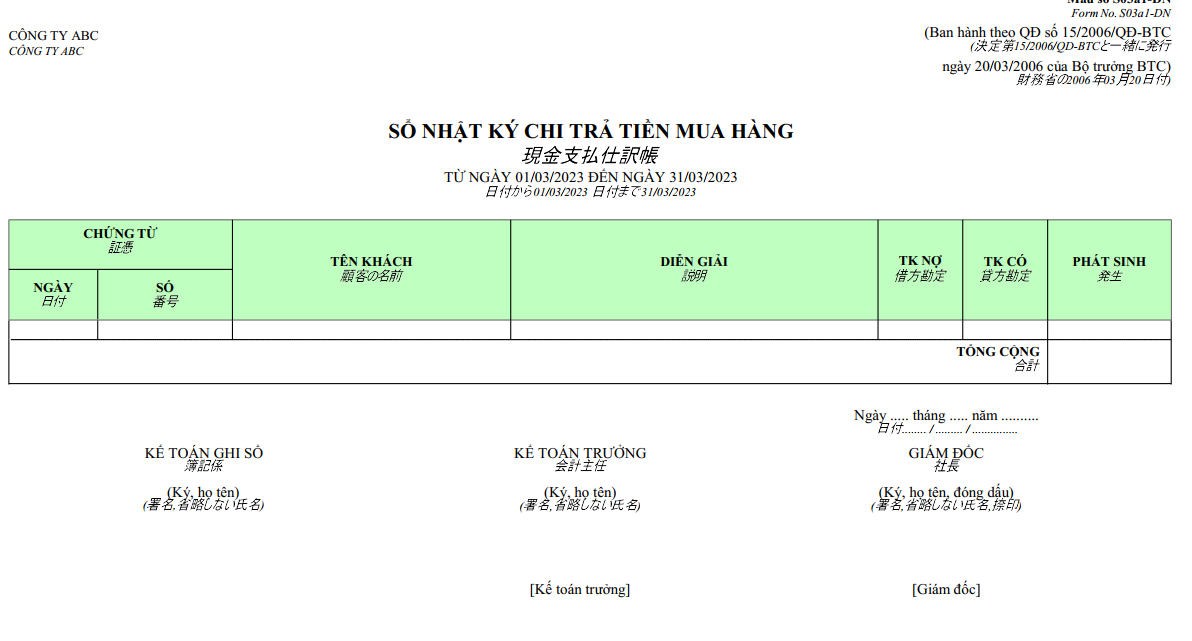 Sổ nhật ký chi trả tiền mua hàng (Song ngữ - Tiếng Nhật )