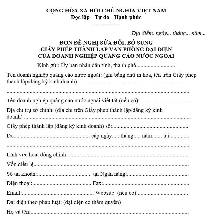 Mẫu đơn đề nghị sửa đổi giấy phép thành lập văn phòng đại diện doanh nghiệp quảng cáo nước ngoài