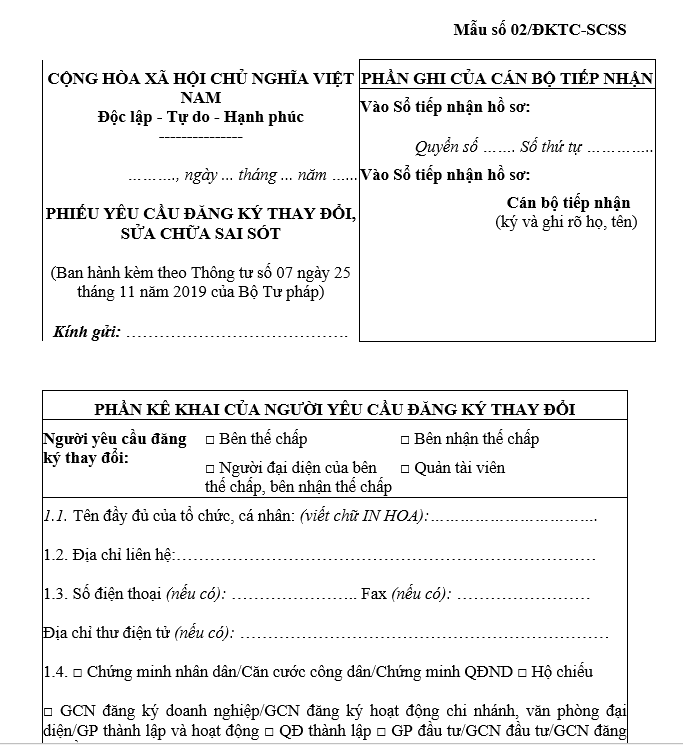 Mẫu 02/ĐKTĐ-SCSS: Phiếu yêu cầu đăng ký thay đổi, sửa chữa sai sót