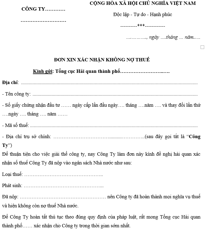 Mẫu đơn xác nhận không nợ thuế
