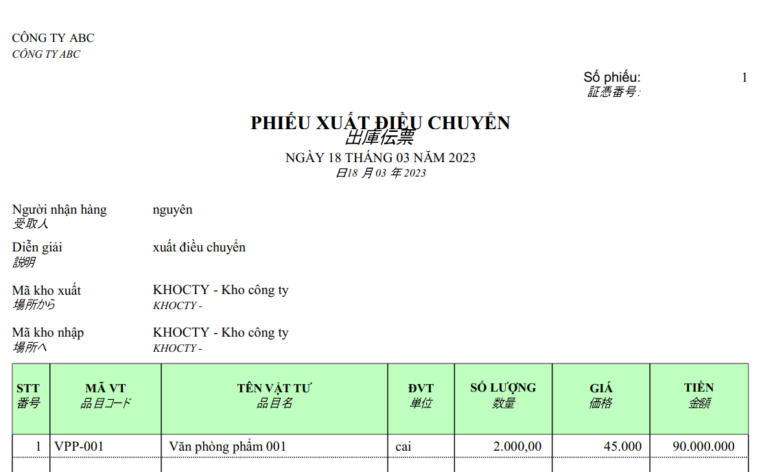 Mẫu phiếu xuất điều chuyển ( SONG NGỮ - TIẾNG NHẬT )